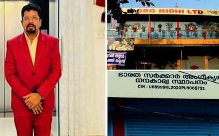 കാസർഗോഡും നിക്ഷേപതട്ടിപ്പ്; 96 ശതമാനം വരെ പലിശ വാഗ്ദാനം ചെയ്ത് പണം തട്ടി ഉടമ മുങ്ങി, പരാതിയുമായി നിക്ഷേപകർ