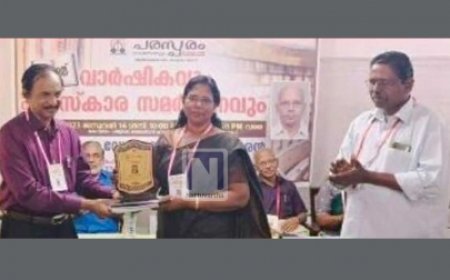 കെ എസ് വിശ്വനാഥൻ സ്മാരക സാഹിത്യ പുരസ്കാരം ഉഷ.സി. നമ്പ്യാർക്ക്