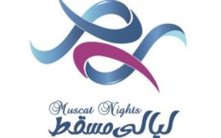 മസ്കത്ത് നൈറ്റ്സിന് ഇന്ന് തുടക്കമാകും