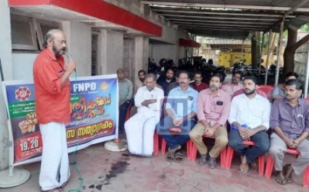 തപാൽ ജീവനക്കാരുടെ ദ്വിദിന ഉപവാസ സത്യാഗ്രഹം ആരംഭിച്ചു