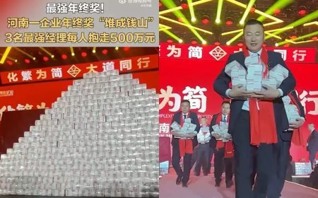 വാർഷിക ബോണസായി ജീവനക്കാർക്ക് 70 കോടി നൽകി ചൈനീസ് കമ്പനി