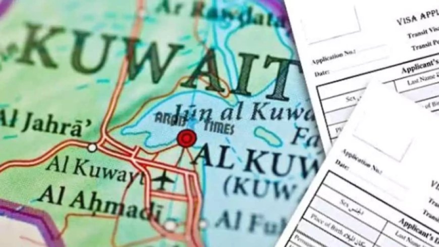 കുവൈത്തിൽ വിദേശികൾക്ക് വിസ നടപടികളിൽ നൽകിയ പ്രത്യേക ആനുകൂല്യം ഈ മാസം അവസാനിക്കും