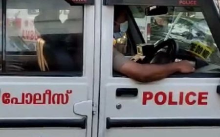 വഞ്ചനാ കേസ് പ്രതിയോട് കൈക്കൂലി വാങ്ങി ക്രൈംബ്രാഞ്ച് എസ്ഐ; വിജിലന്സ് പിടികൂടി