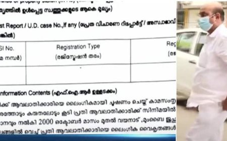 തട്ടിപ്പിന് കുടുങ്ങി, പേരുമാറ്റി വീണ്ടും സിനിമയിലേക്ക്; 15 വർഷത്തിലേറെ യുവതിയെ പീഡിപ്പിച്ച നിർമാതാവ് അറസ്റ്റിൽ