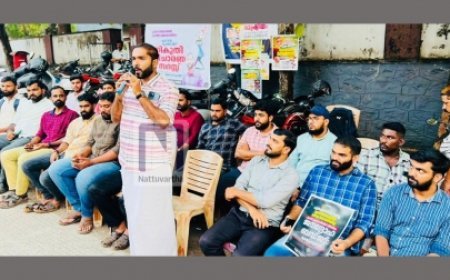 സർക്കാർ അവതരിപ്പിച്ചത് ജനങ്ങളെ പിഴിയുന്ന ബജറ്റ്; യൂത്ത് ലീഗ്