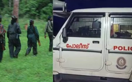 കണ്ണൂർ വിയറ്റ്നാം കോളനിയിലെത്തിയ മാവോയിസ്റ്റ് സംഘത്തിനെ തിരിച്ചറിഞ്ഞ് പോലീസ്