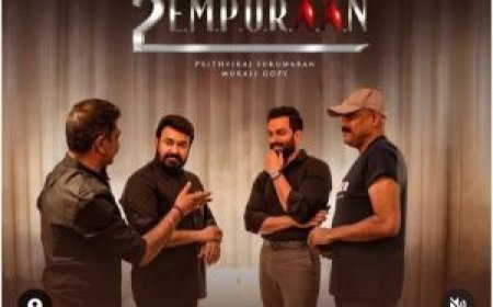 മോഹന്ലാല് ചിത്രം “എമ്പുരാന്” ഓഗസ്റ്റില്