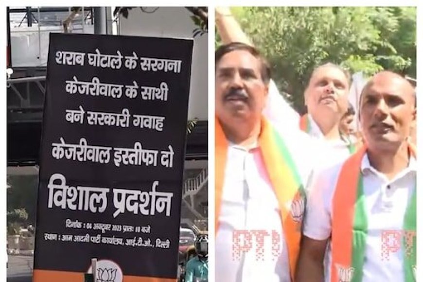 Delhi: BJP Puts Up Hoardings Calling For Kejriwal's Resignation After ED Raids AAP's Sanjay Singh