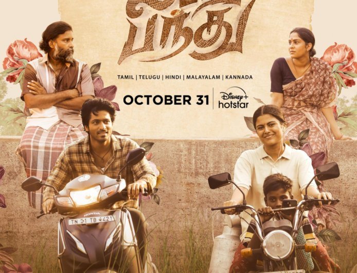 டிஸ்னி+ ஹாட்ஸ்டாரின் தீபாவளி விருந்து