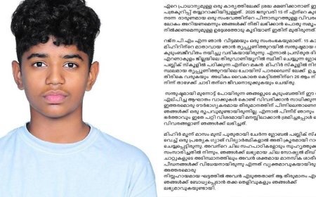 'Licking the toilet, flushing it with his head down'; 15-year-old boy faces unparalleled cruelty at Global Public School; Mother reveals