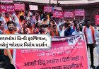 Protests intensify; Maharashtra government withdraws order making Hindi mandatory in schools