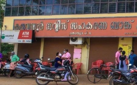 करुवन्नूर काले धन मामले में ईडी ने निर्णायक कदम उठाया; राज्य पुलिस प्रमुख को एक पत्र भेजा जाएगा।