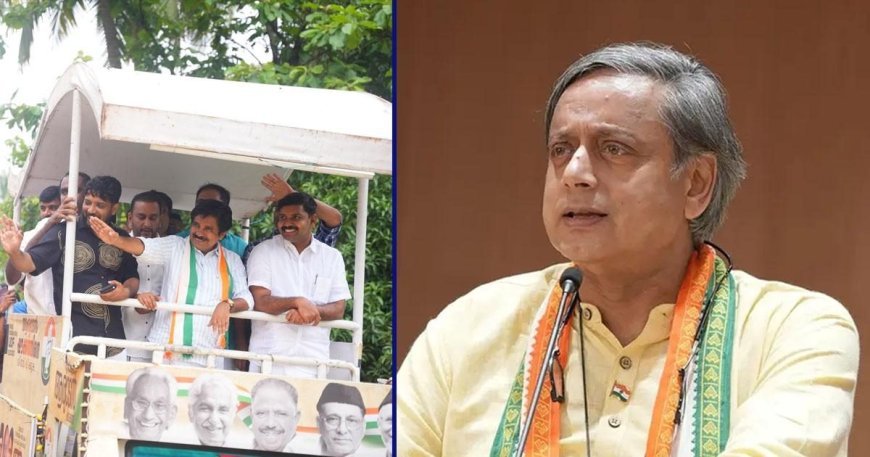 'I'm not leaving Congress and going anywhere'; Shashi Tharoor reiterates that he has differences of opinion with the Kerala leadership