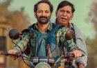 Fahadh Faasil-Vadivelu Film Holds Strong: 'Marisan' Box Office Collection for First Two Days Revealed