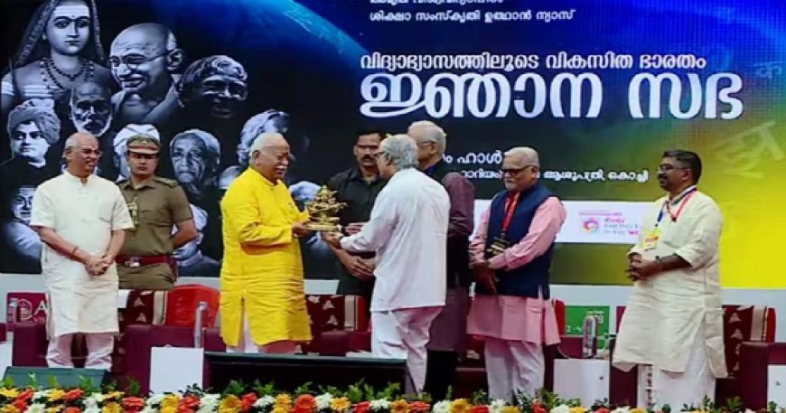 State Government Embarrassed as 'Own VC' Attends RSS Event Along with Three Other Vice Chancellors