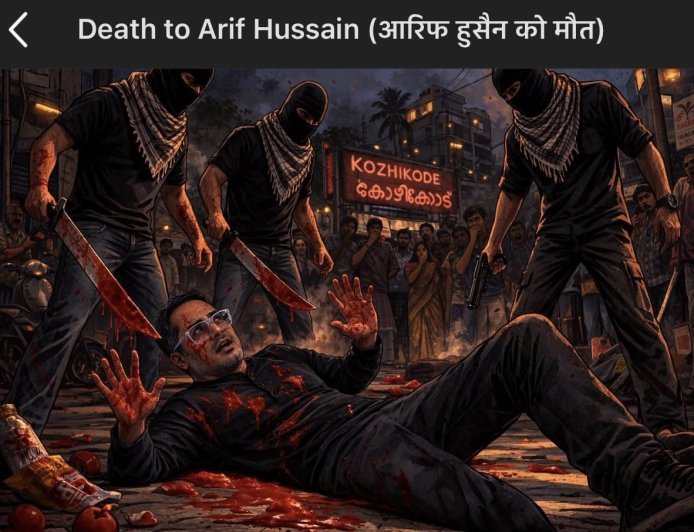 Ex-Muslim Arif Hussain receives death threat for criticizing Khamenei