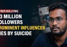 Cyber-harassment: Prominent Influencer with 1.3 Million Followers Takes His Own Life