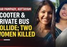 Two young women killed in scooter-private bus accident near Kottayam Pampady