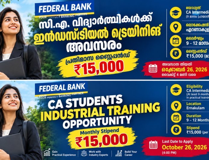 Federal Bank Invites Applications for CA Industrial Training Programme; ₹15,000 Monthly Stipend