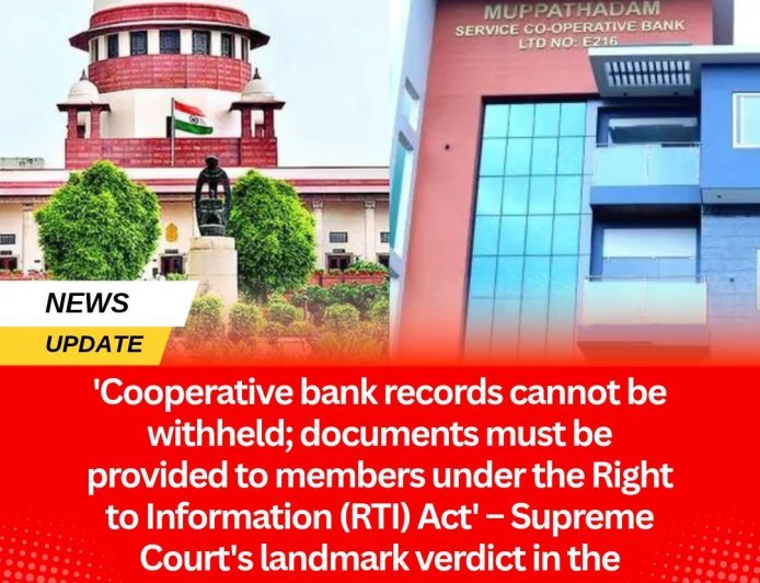 'Cooperative bank records cannot be withheld; documents must be provided to members under the Right to Information (RTI) Act' – Supreme Court's landmark verdict in the Muppathadam Bank case.