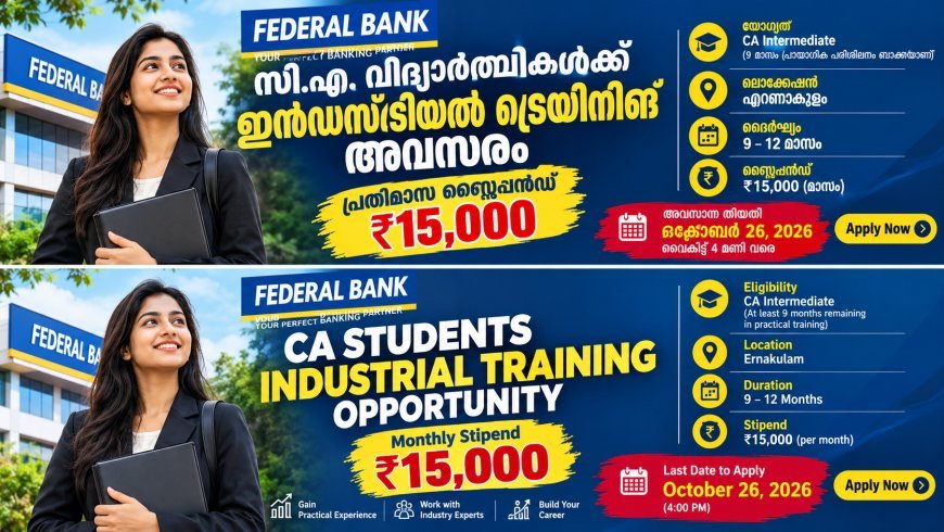 Federal Bank Invites Applications for CA Industrial Training Programme; ₹15,000 Monthly Stipend